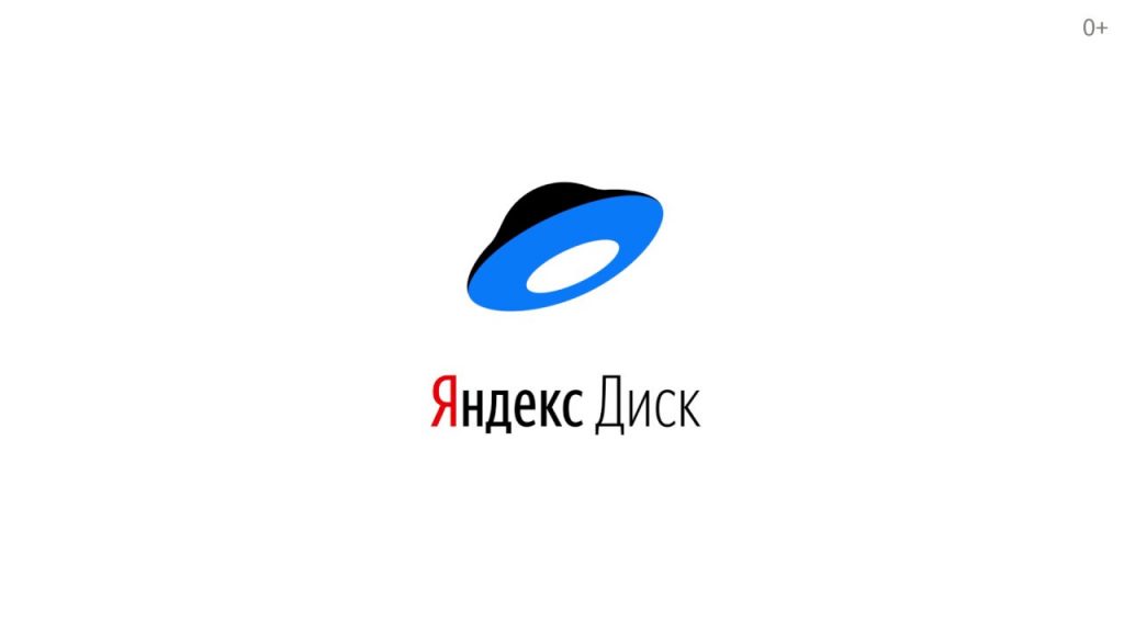 Yandex.Disk: Main Functions and Features
